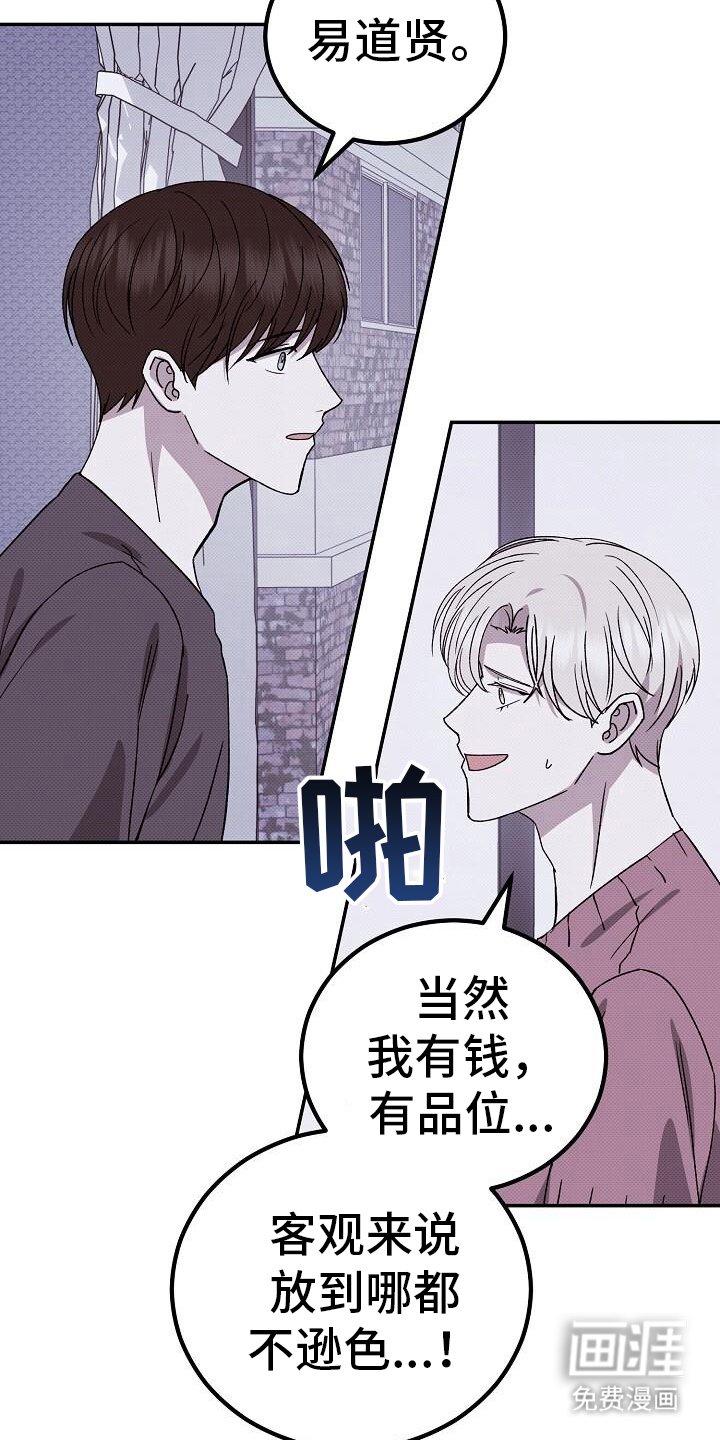 第119章：关于你的一切