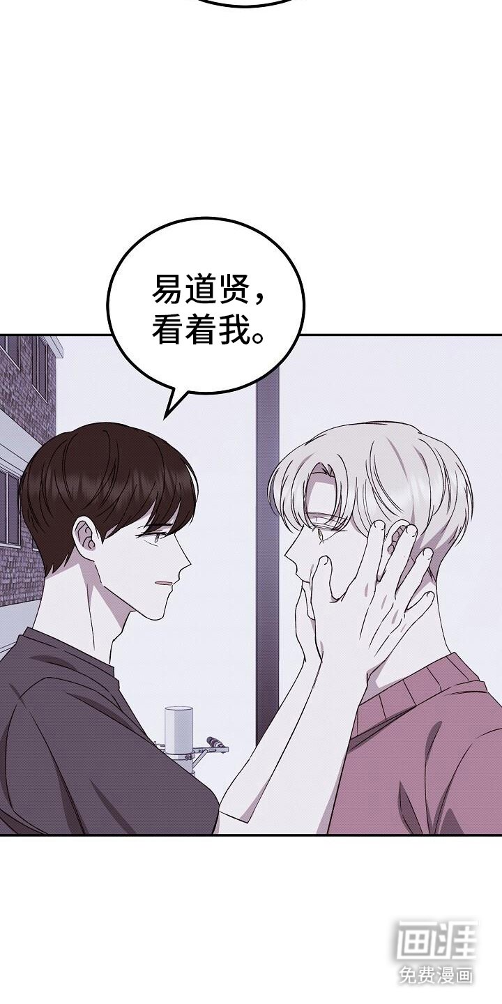 第119章：关于你的一切