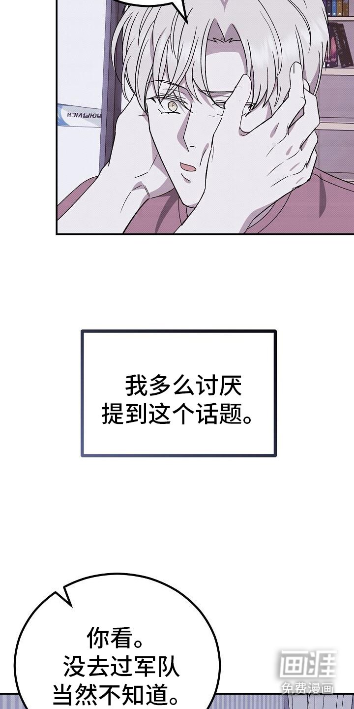第119章：关于你的一切
