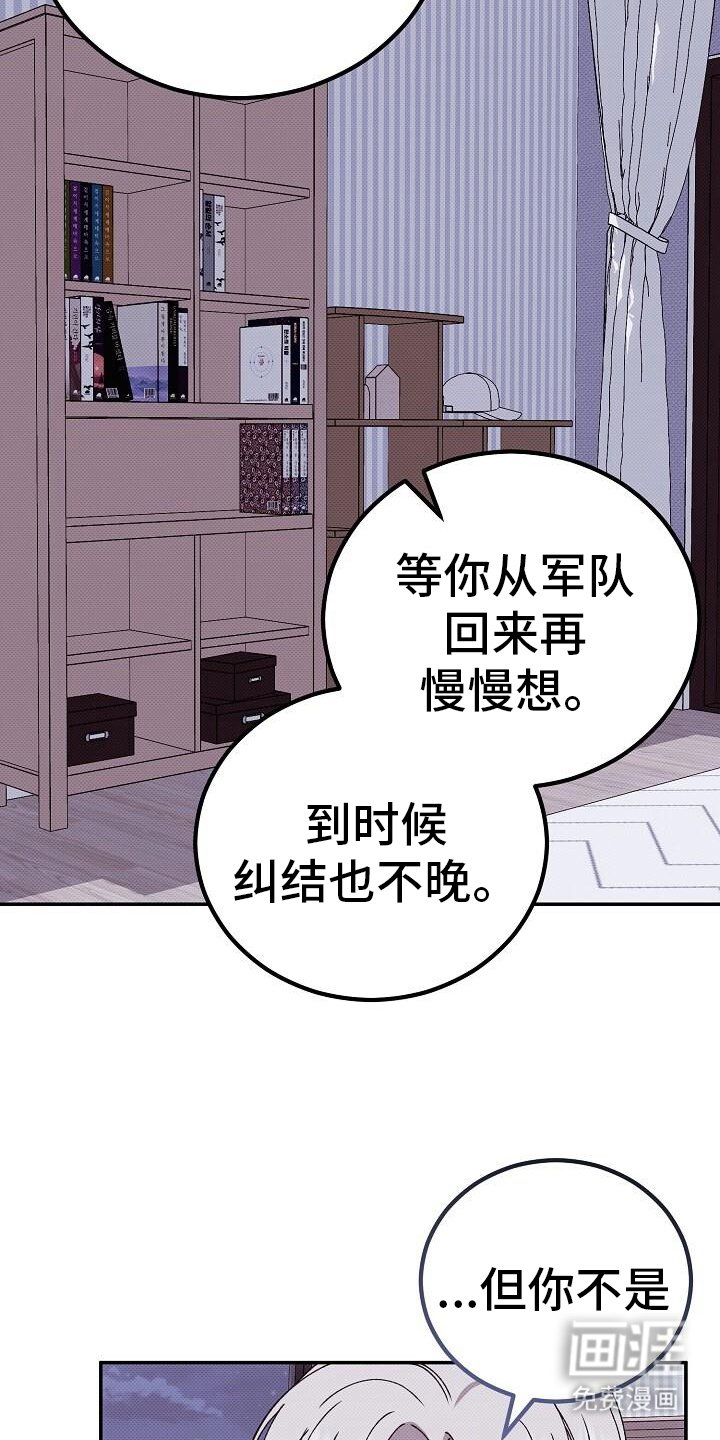 第119章：关于你的一切