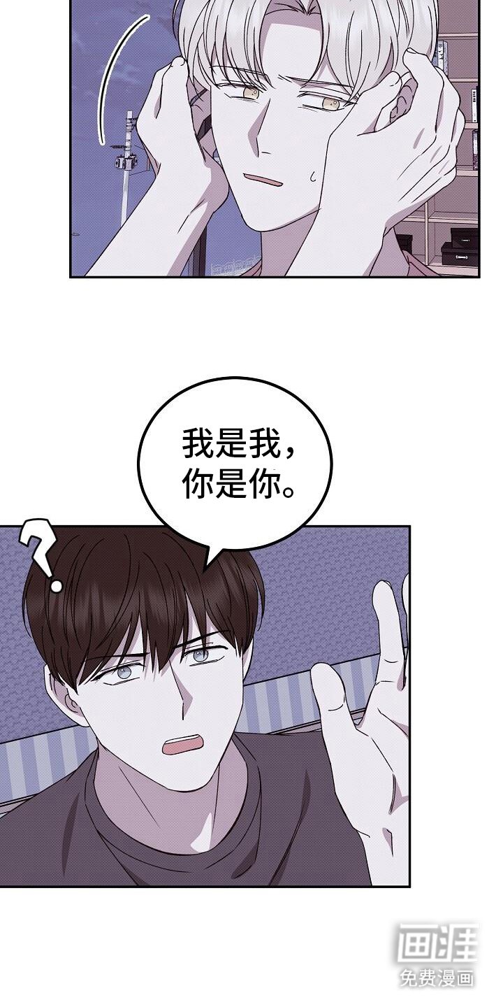 第119章：关于你的一切