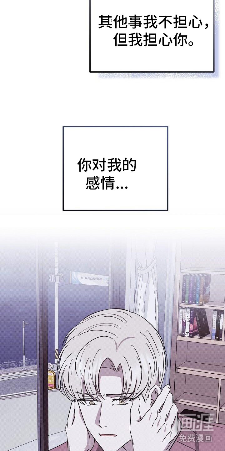 第119章：关于你的一切