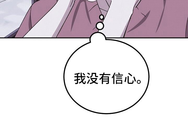 第119章：关于你的一切
