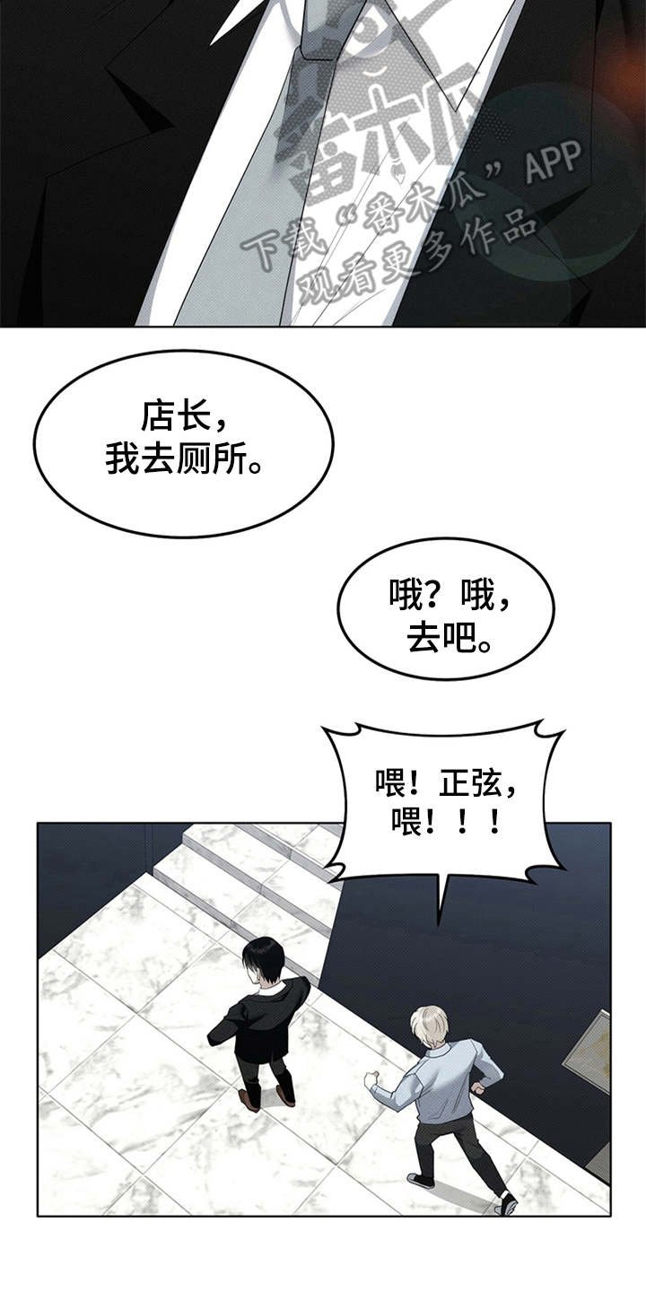第12章：单纯