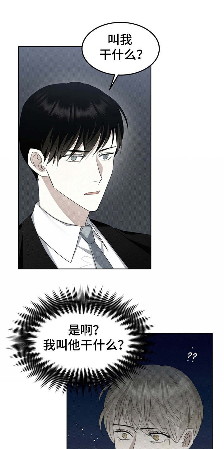 第12章：单纯