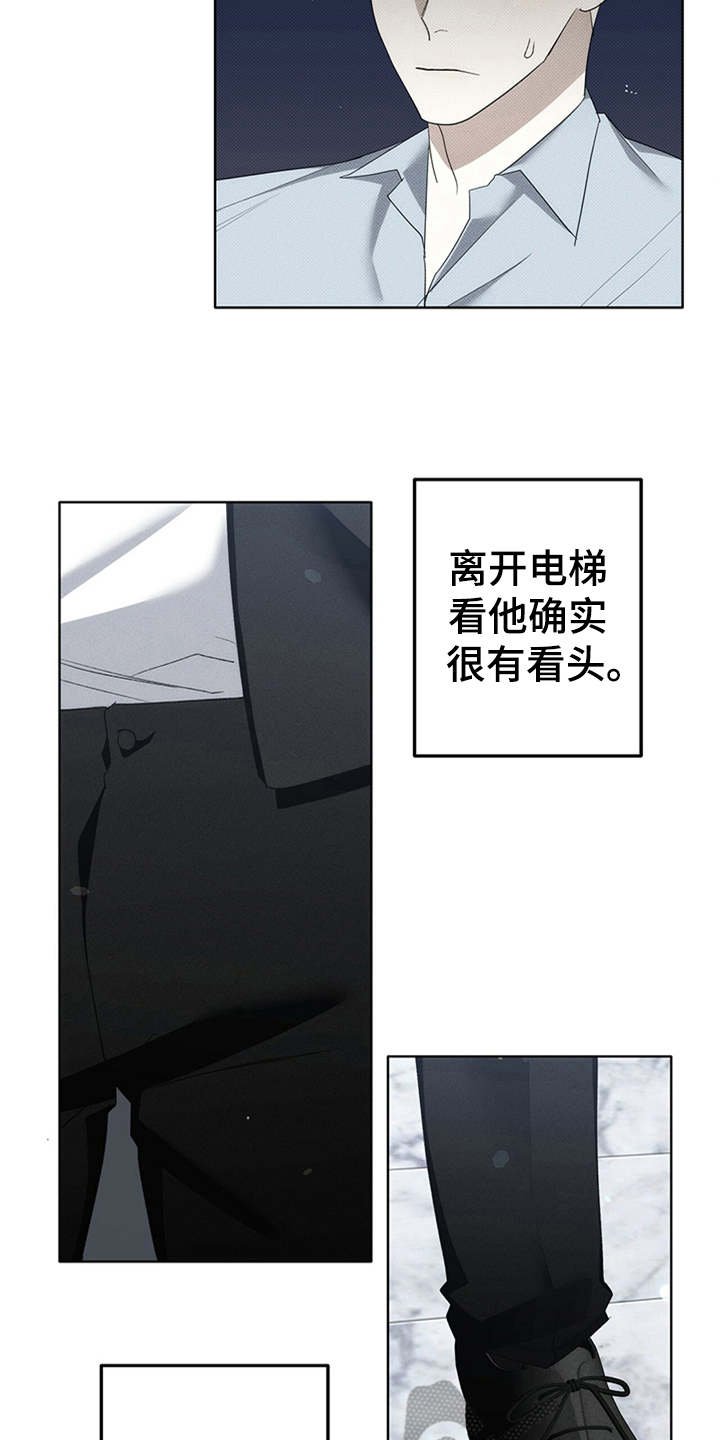 第12章：单纯