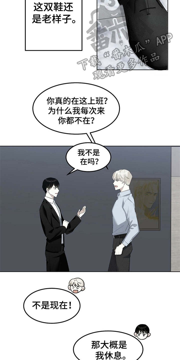 第12章：单纯