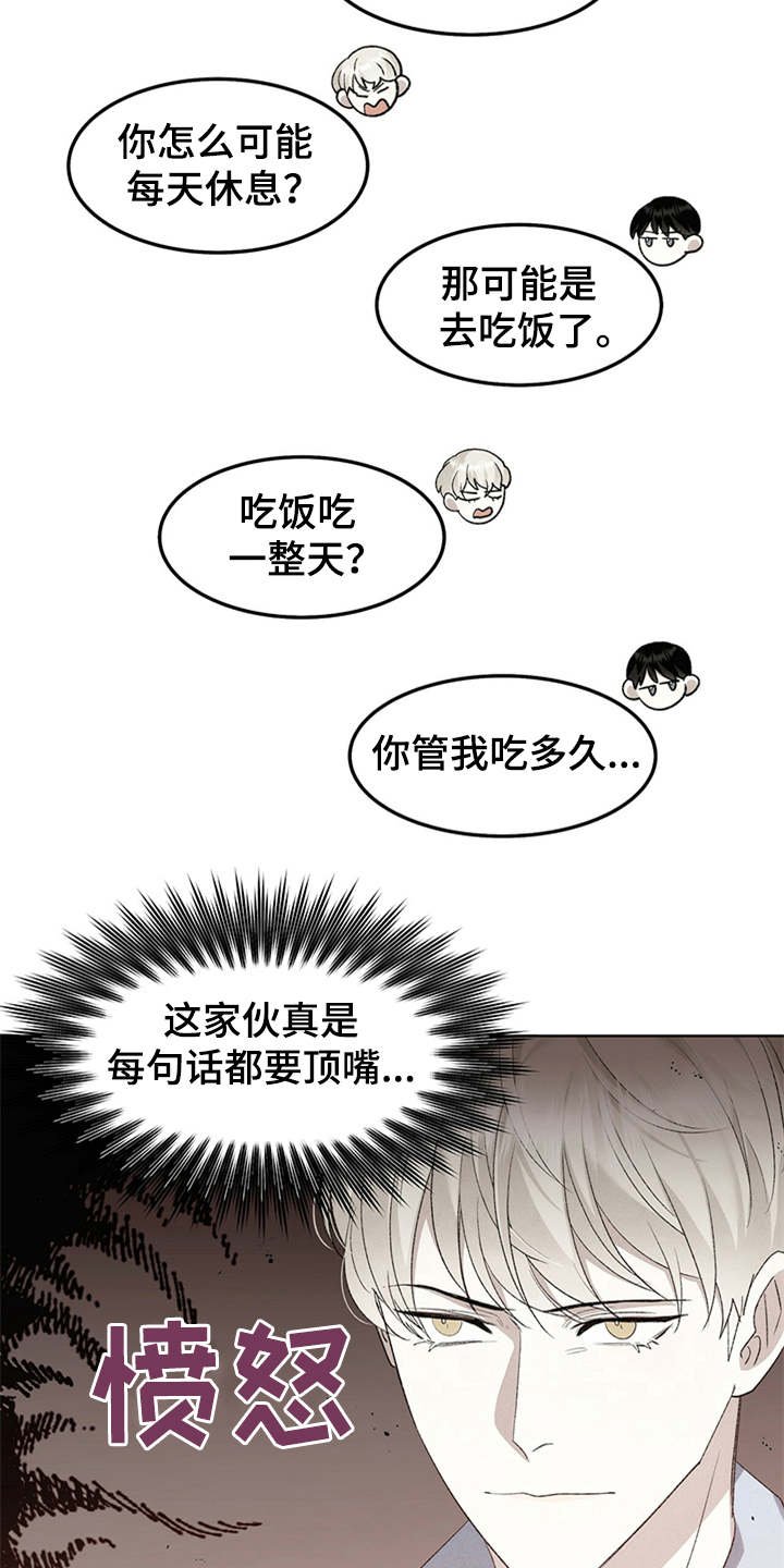 第12章：单纯