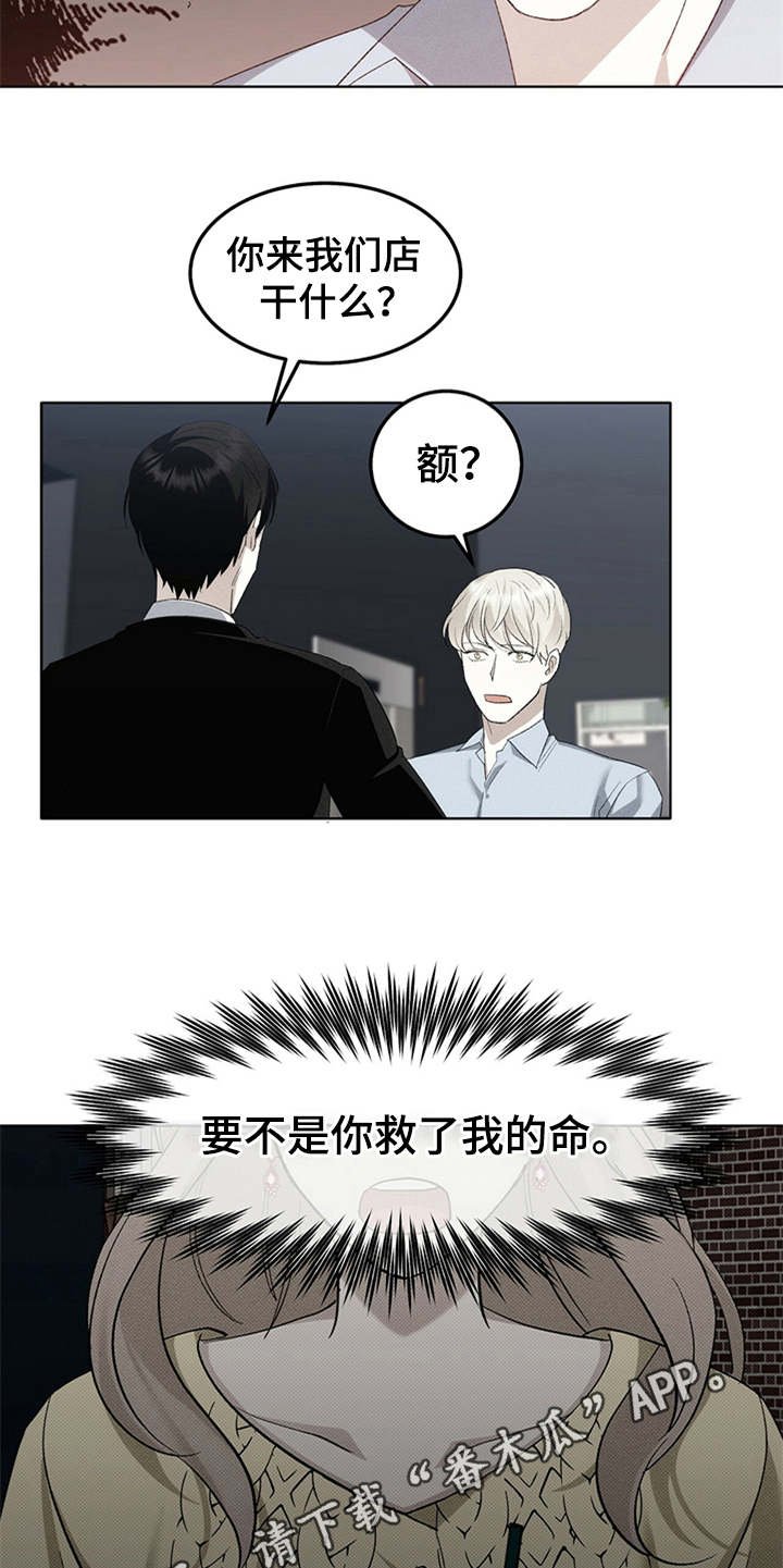 第12章：单纯
