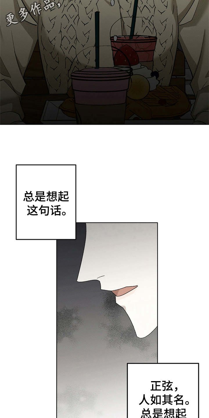 第12章：单纯