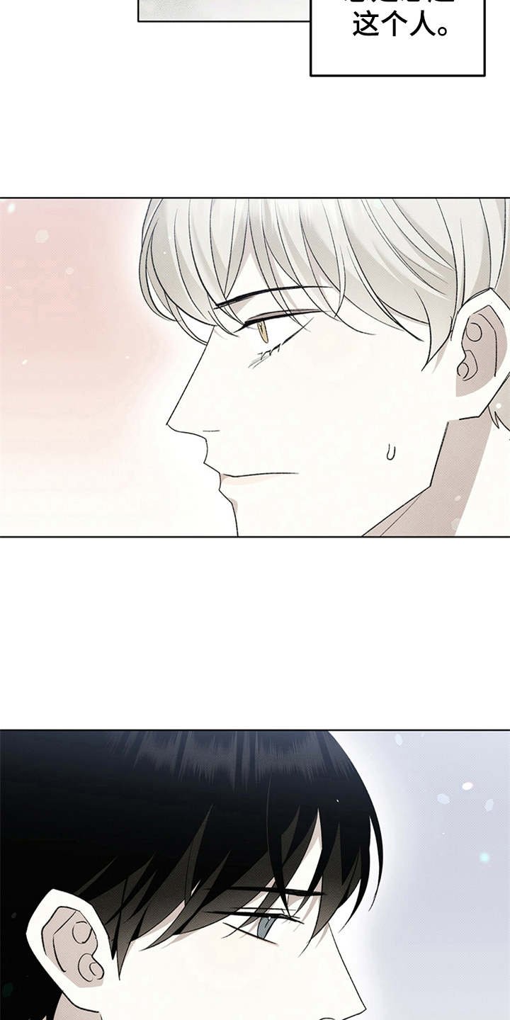 第12章：单纯