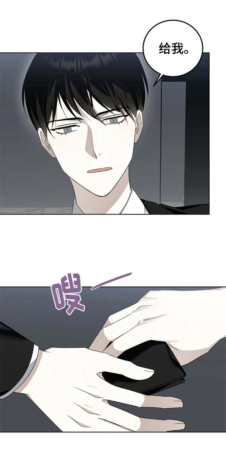 第12章：单纯