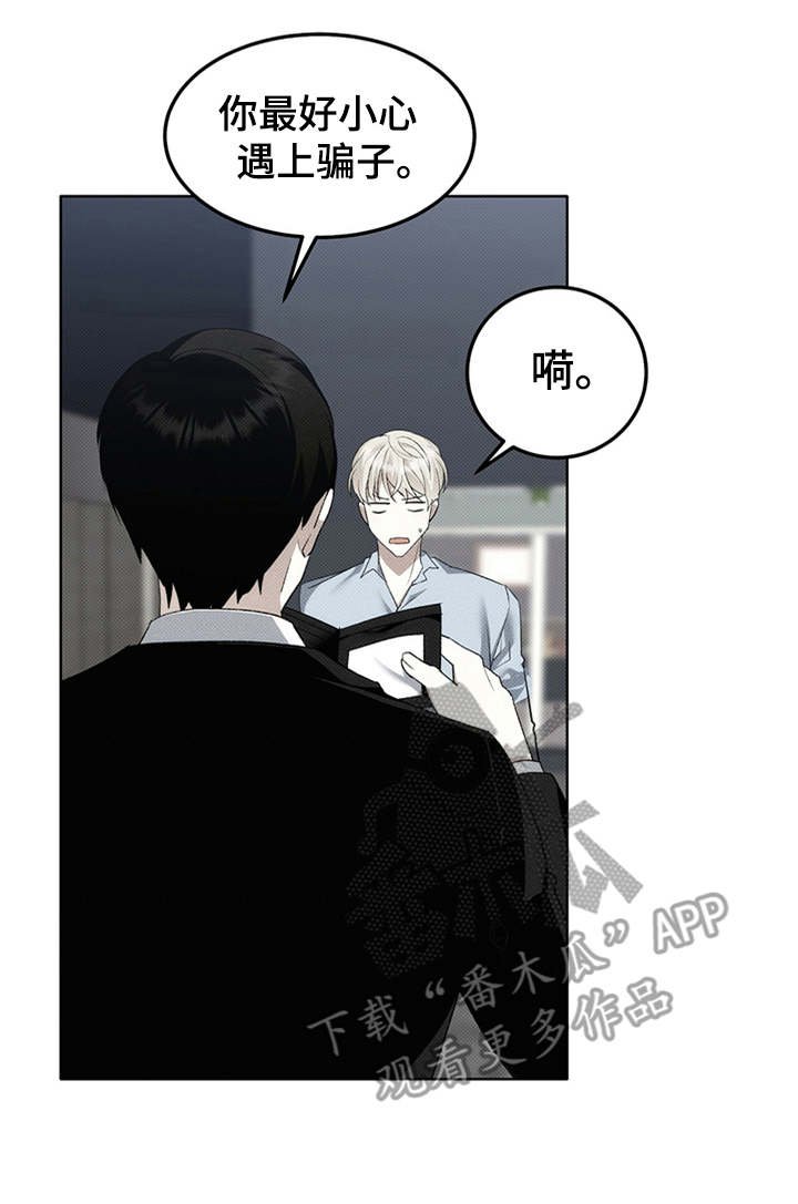 第12章：单纯