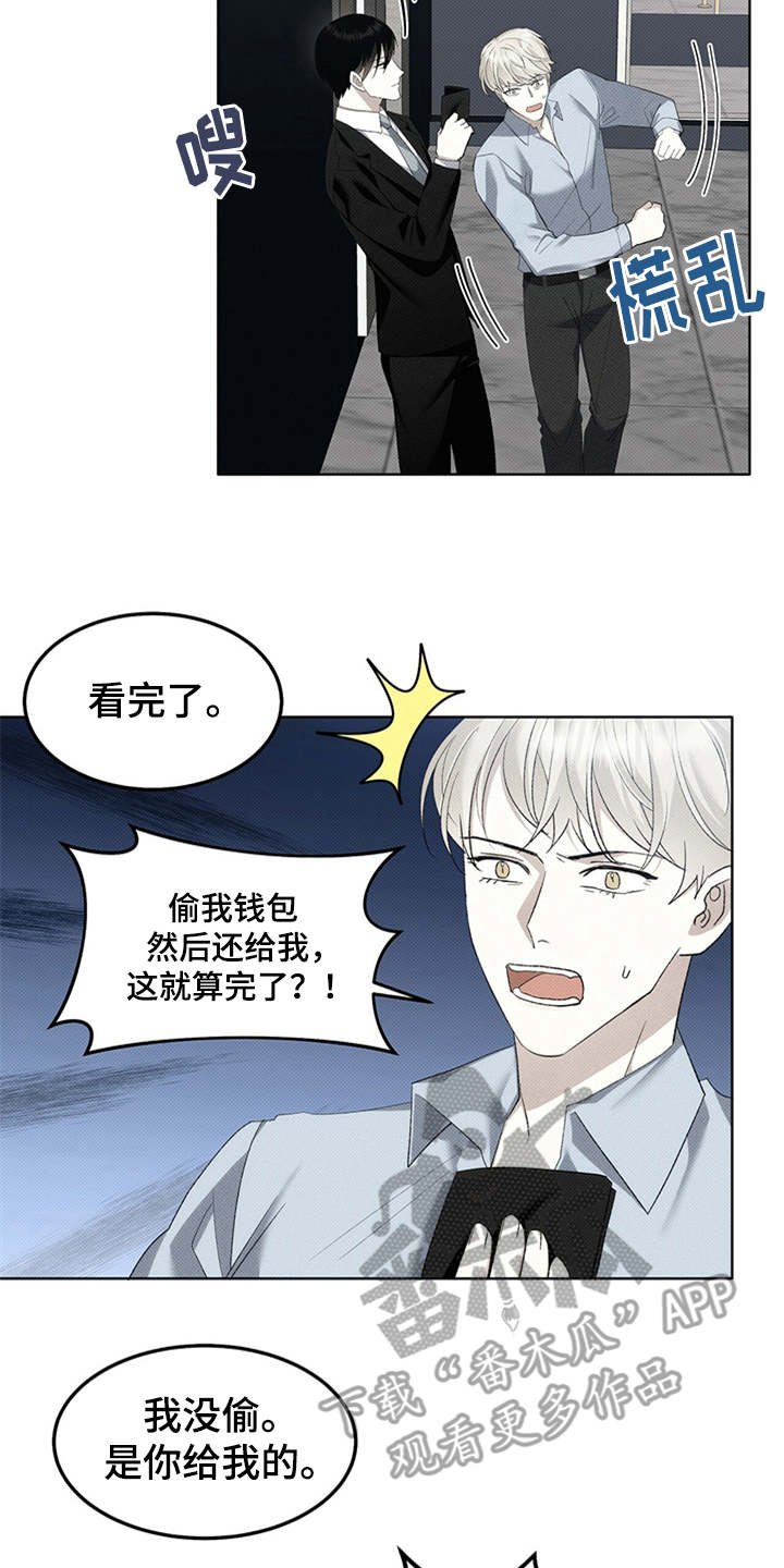 第12章：单纯