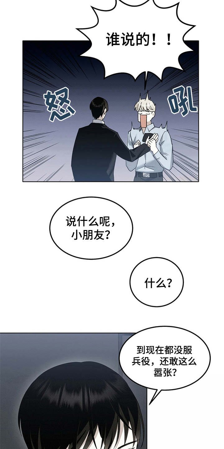 第12章：单纯