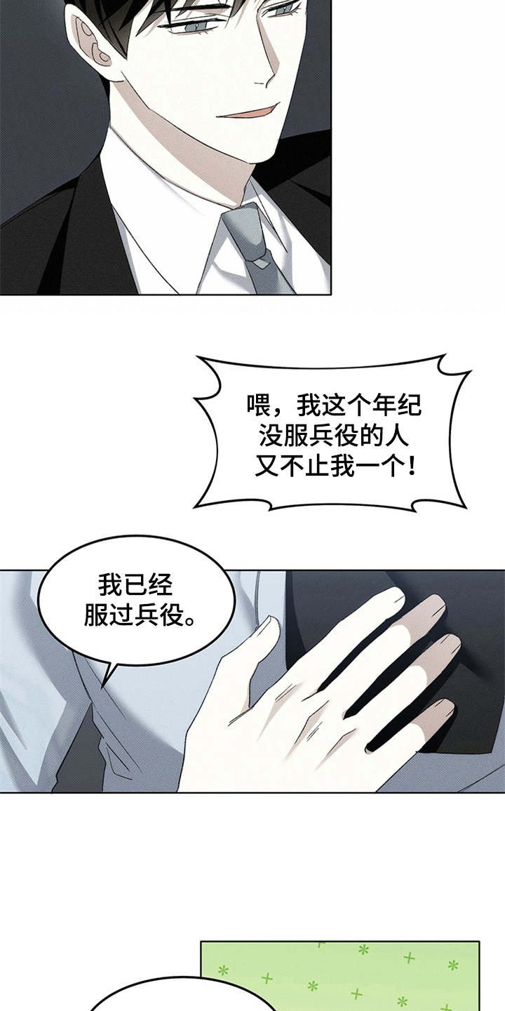 第12章：单纯