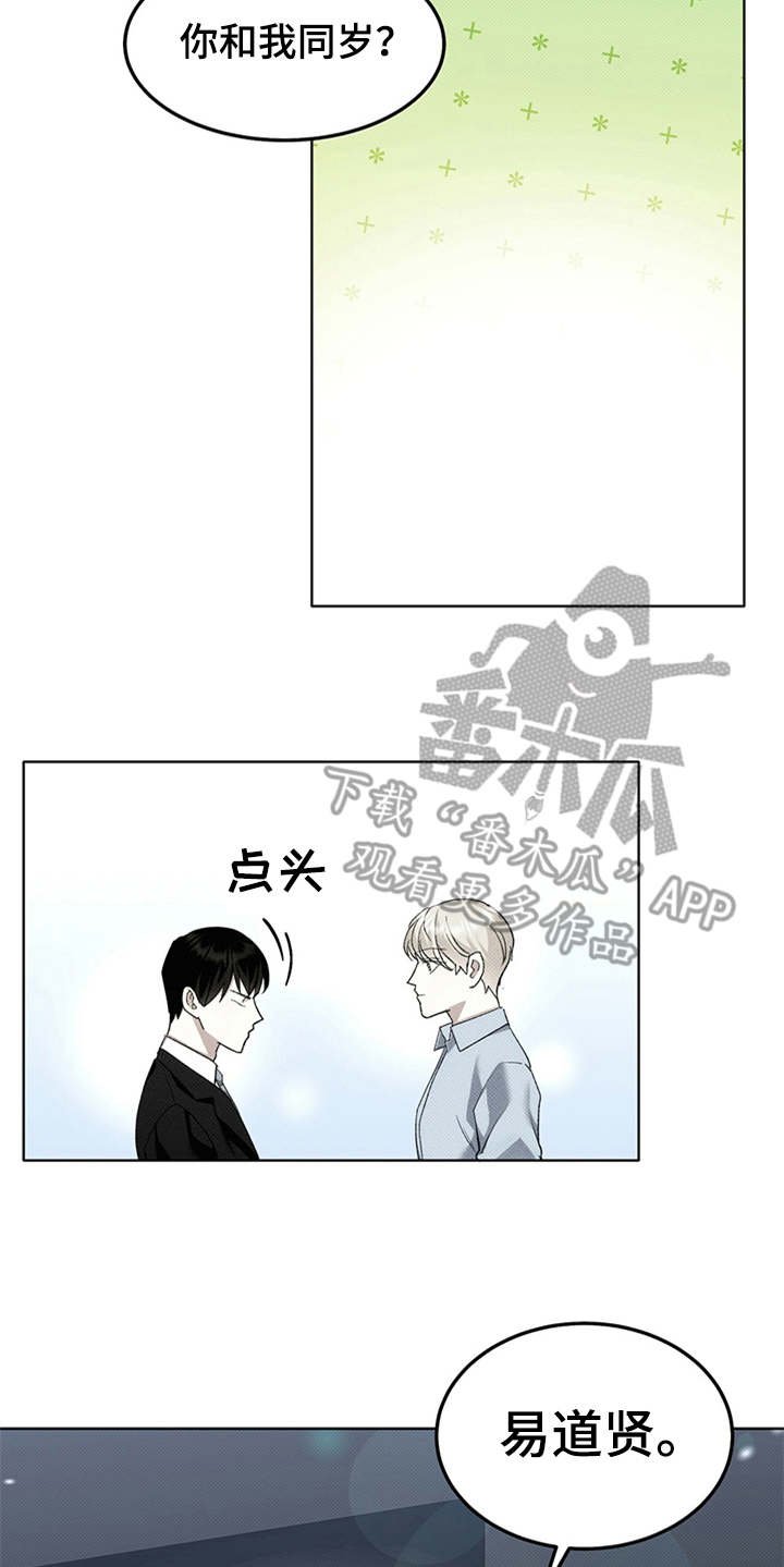 第12章：单纯