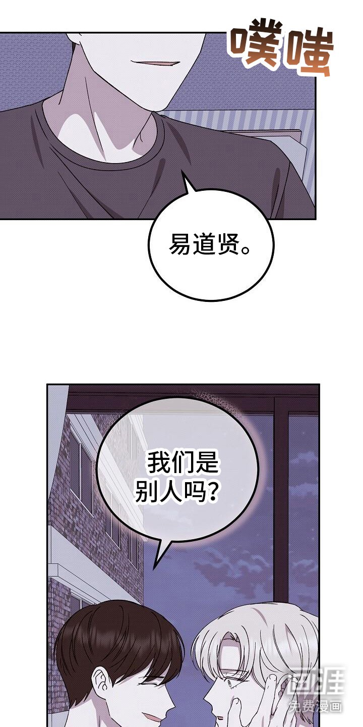 第120章：喜欢我一个