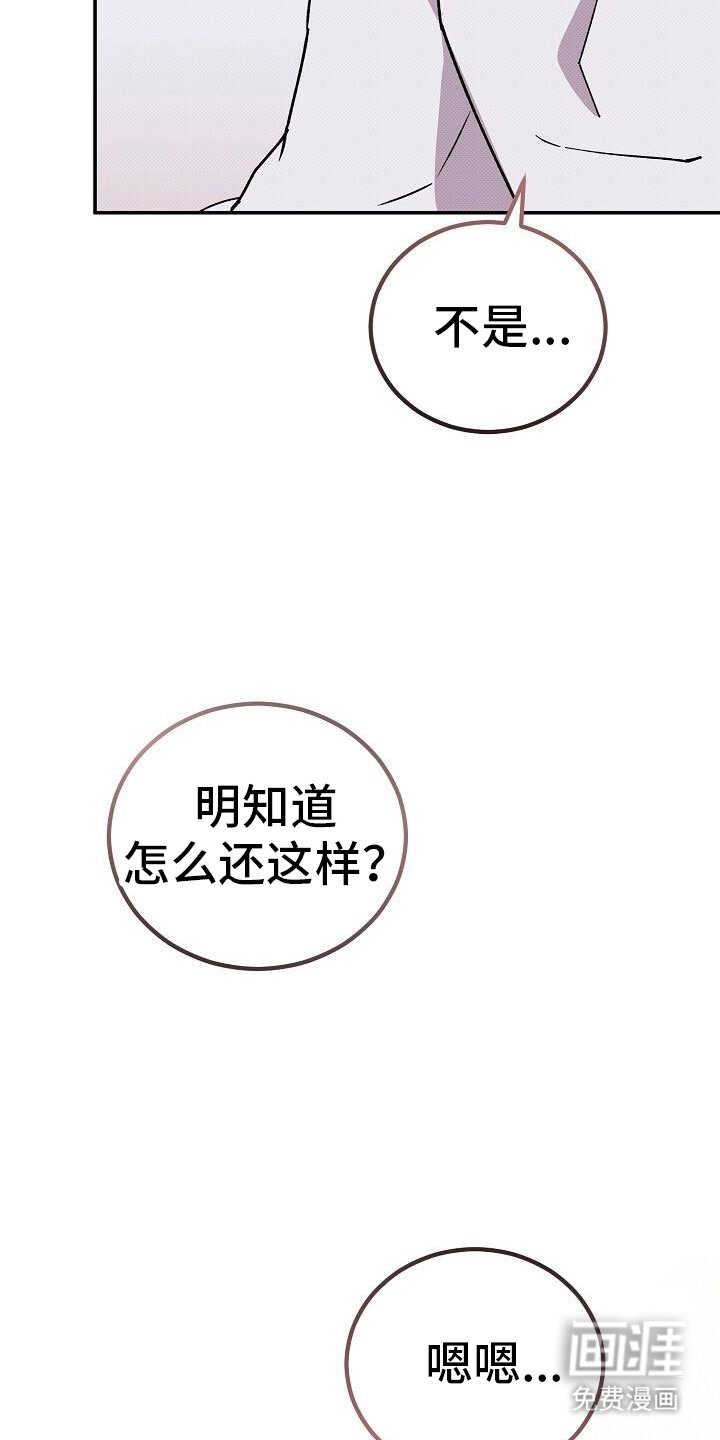第120章：喜欢我一个