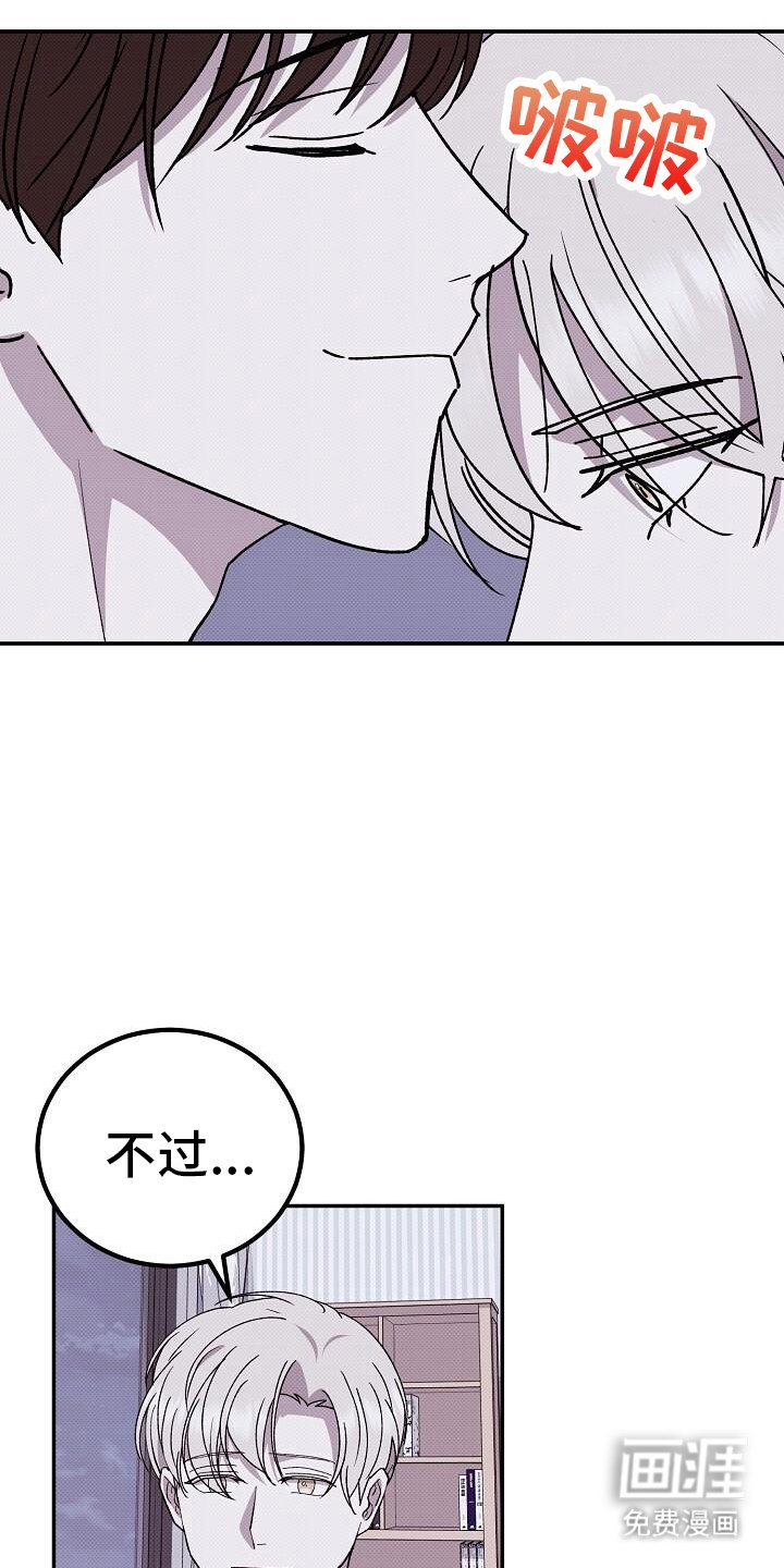 第120章：喜欢我一个