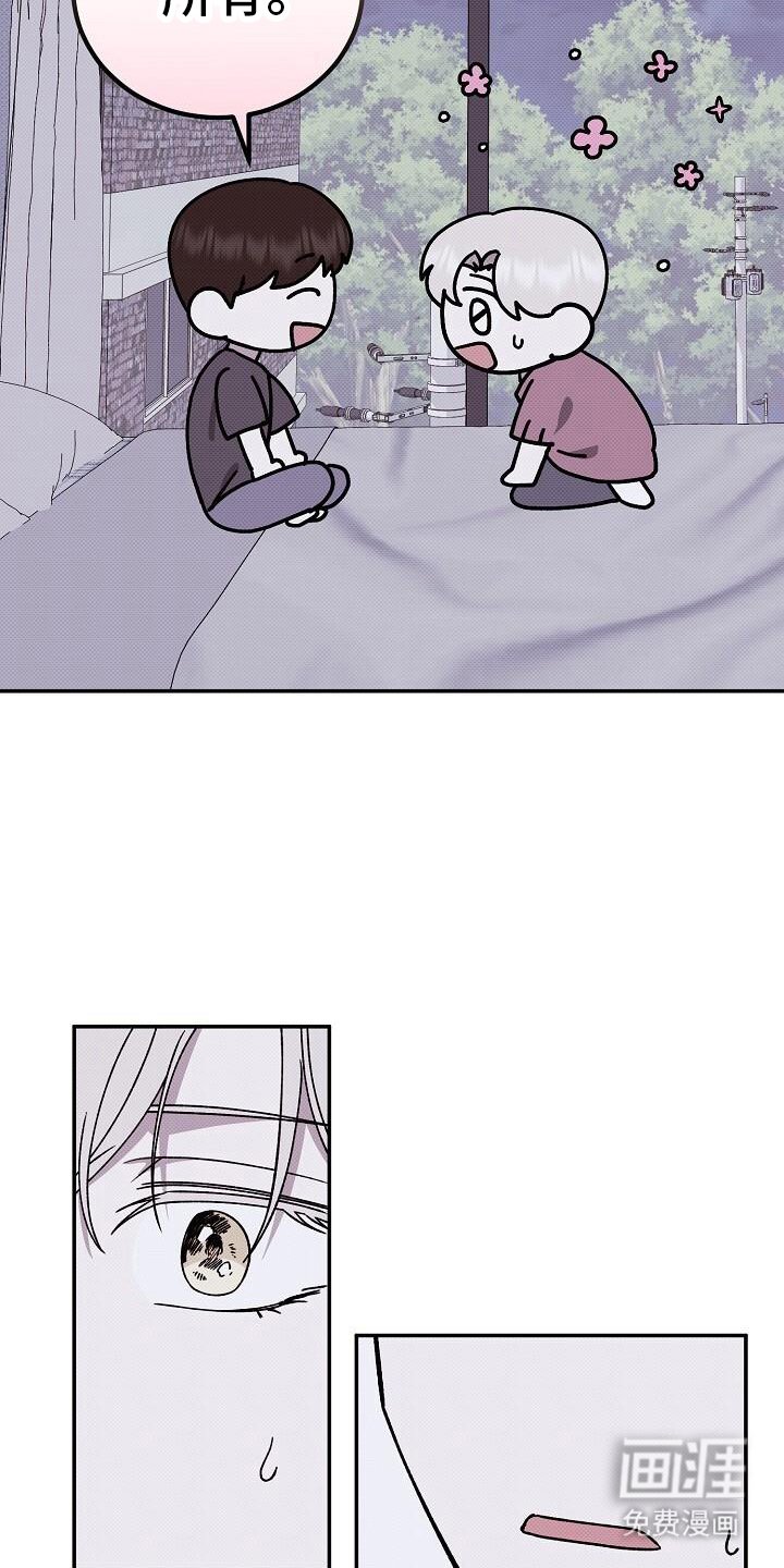 第120章：喜欢我一个