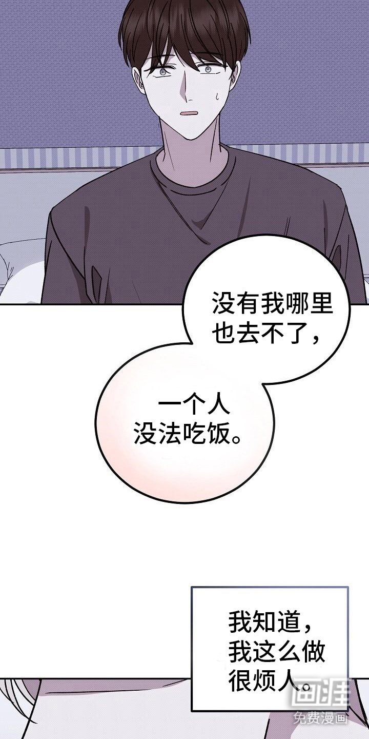 第120章：喜欢我一个