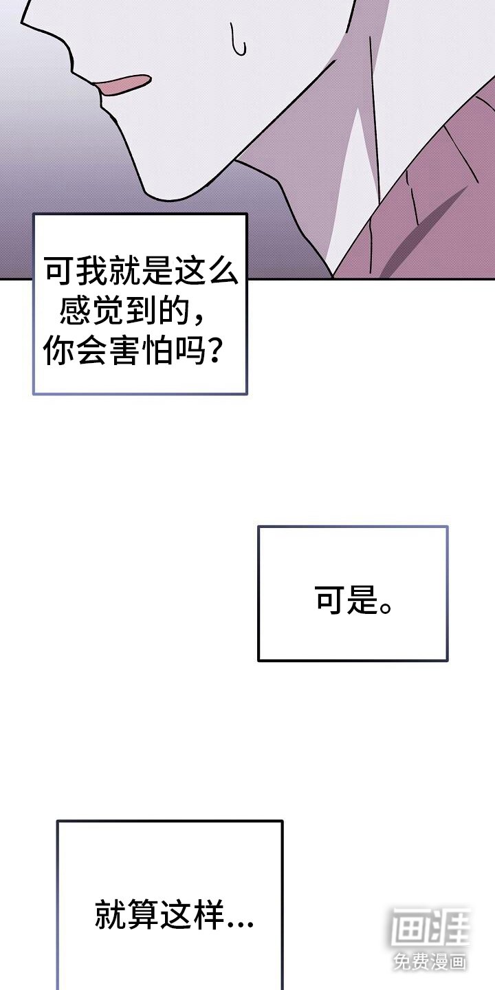 第120章：喜欢我一个