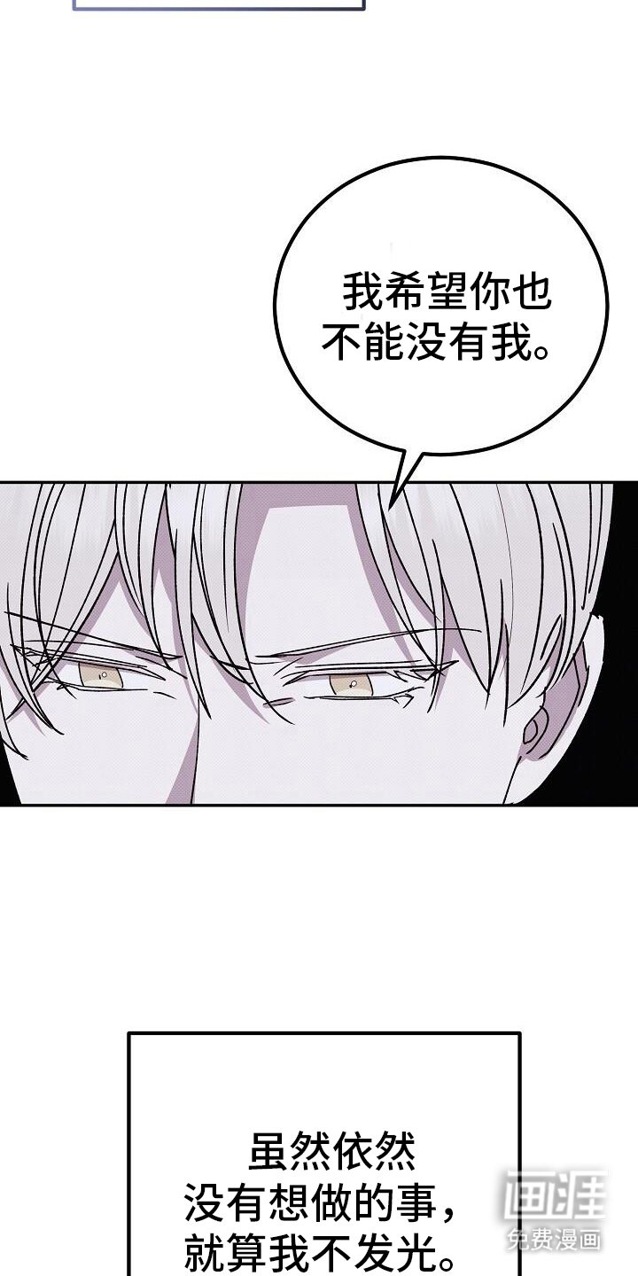第120章：喜欢我一个
