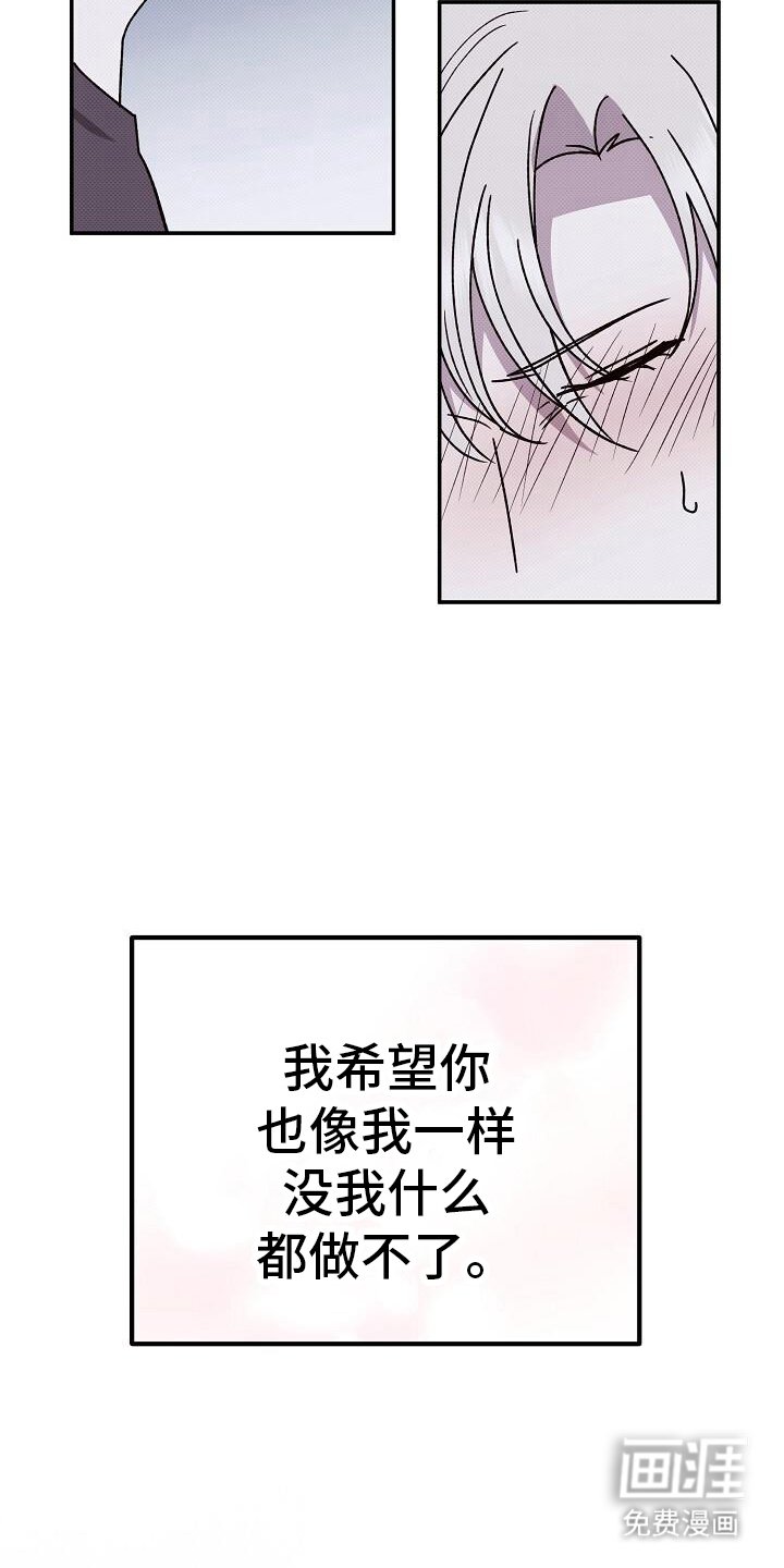 第120章：喜欢我一个