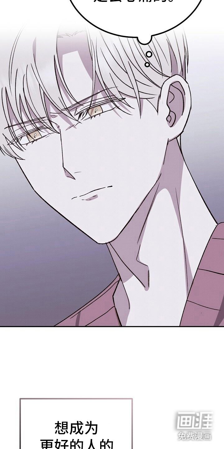 第120章：喜欢我一个