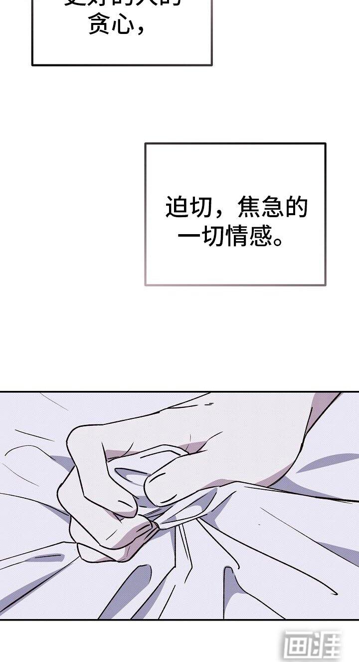 第120章：喜欢我一个