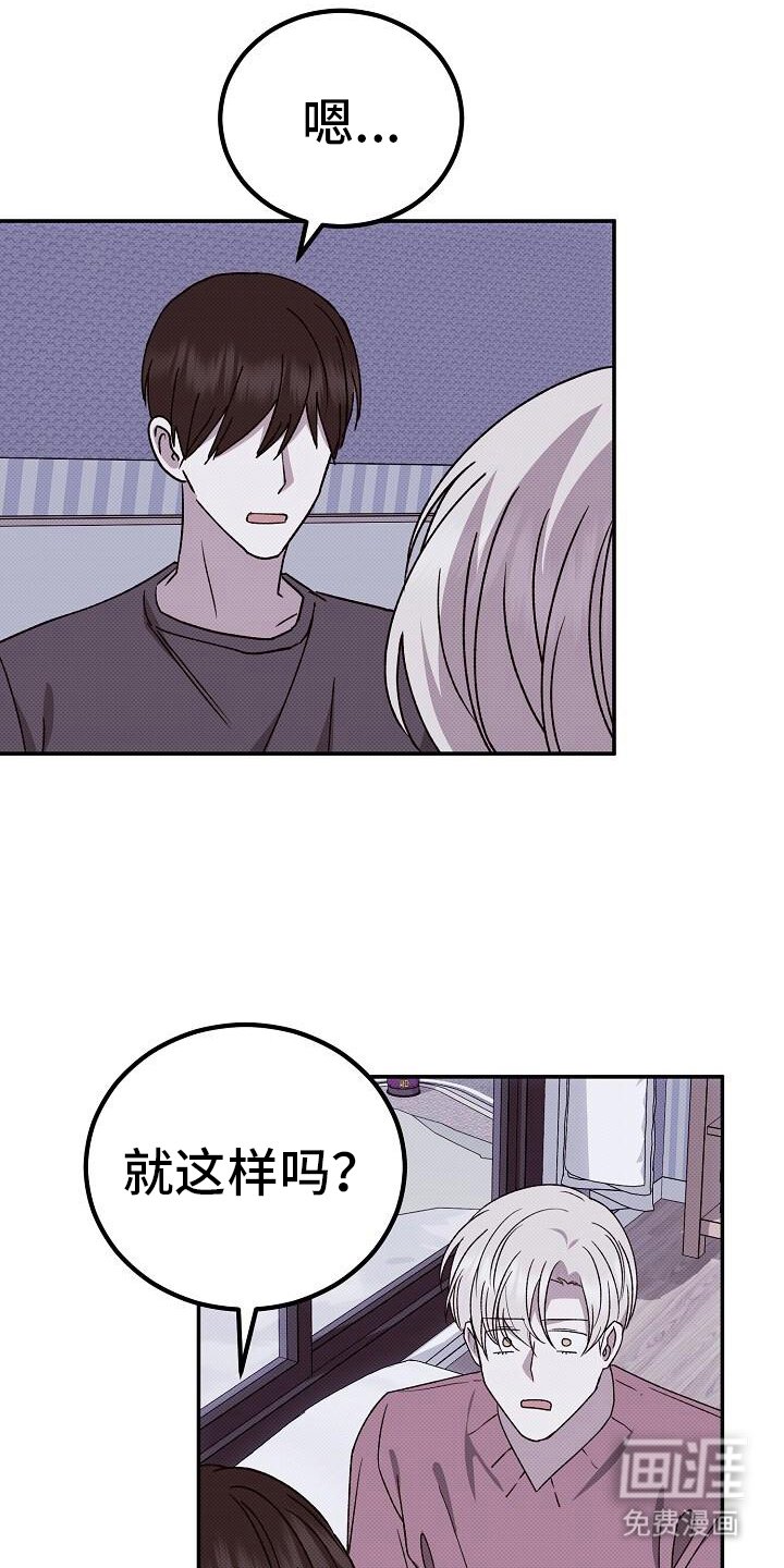 第121章：都会实现（完结）