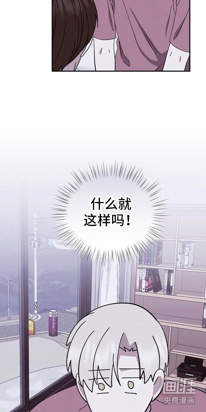 第121章：都会实现（完结）