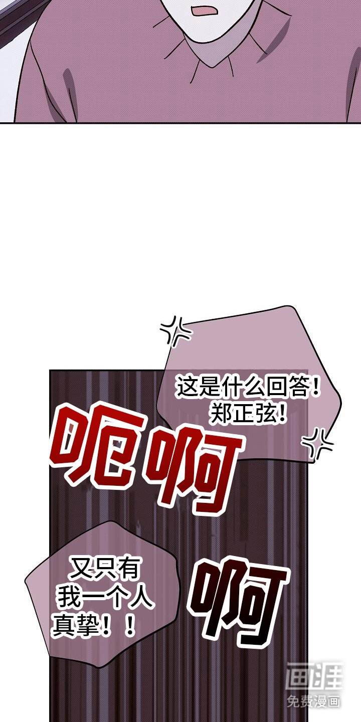 第121章：都会实现（完结）