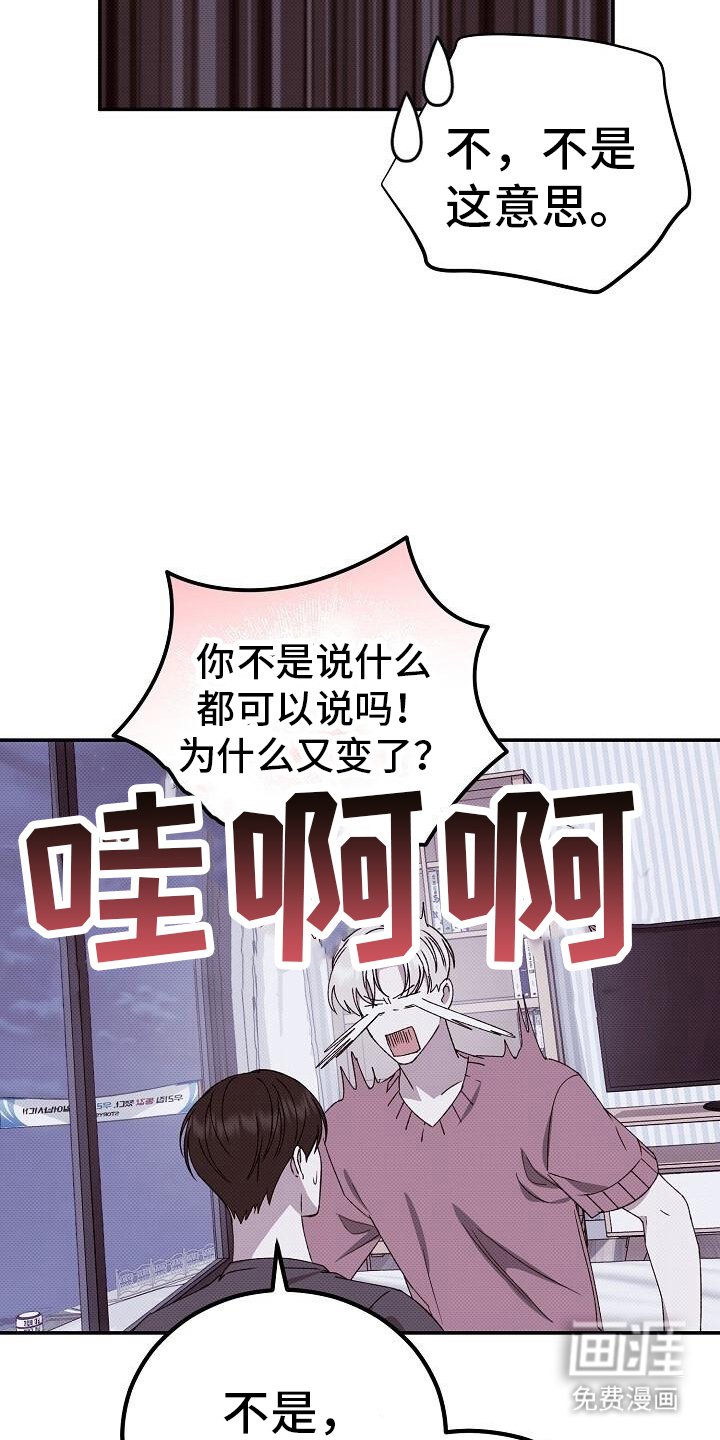 第121章：都会实现（完结）