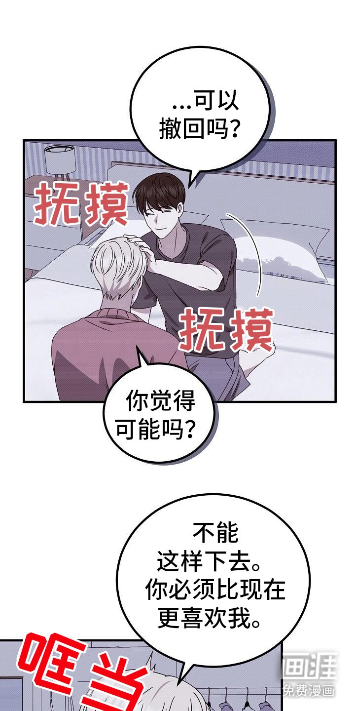 第121章：都会实现（完结）