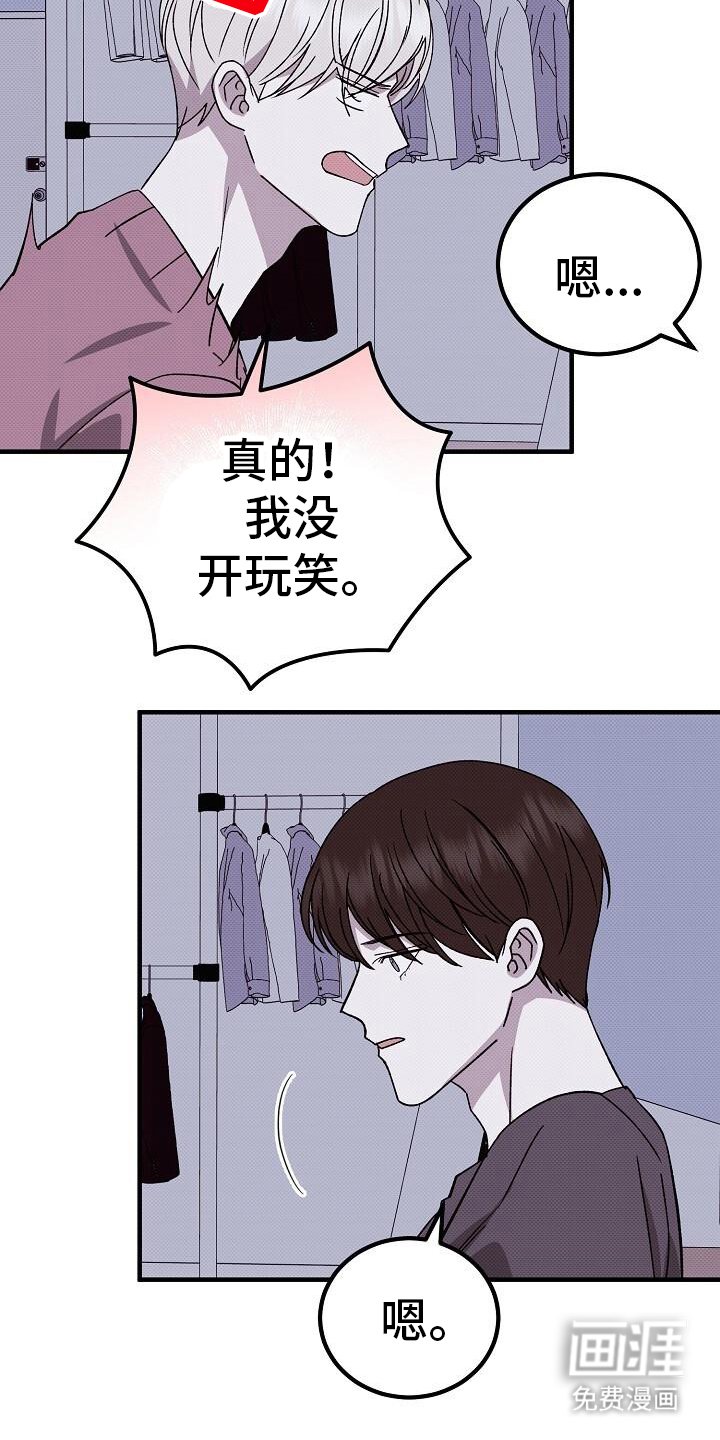 第121章：都会实现（完结）