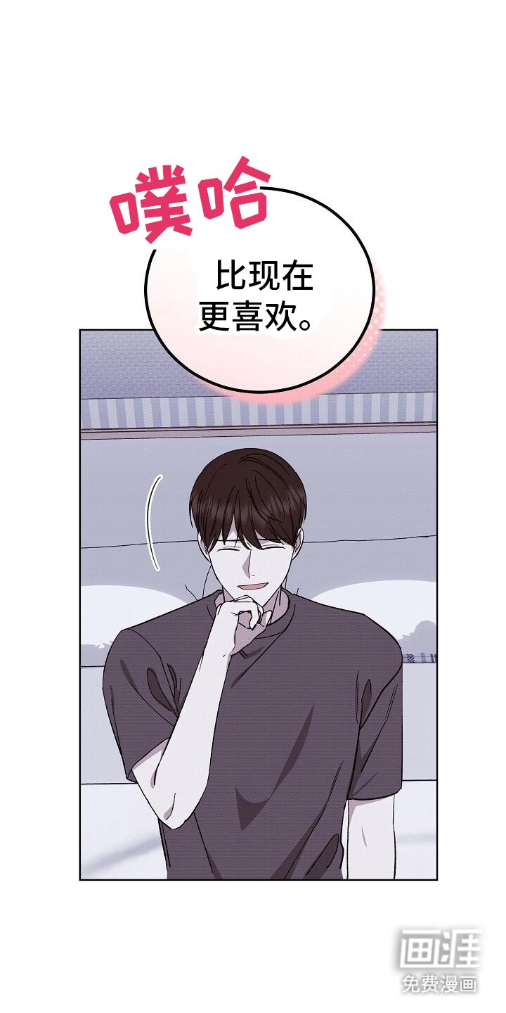 第121章：都会实现（完结）