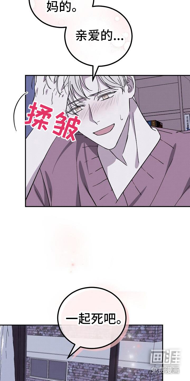 第121章：都会实现（完结）