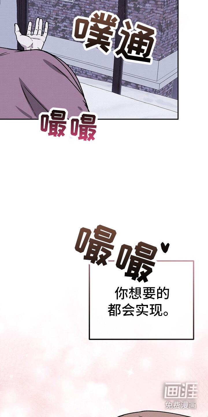 第121章：都会实现（完结）