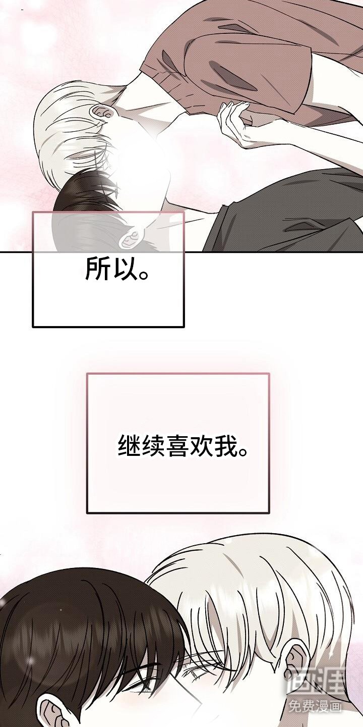 第121章：都会实现（完结）