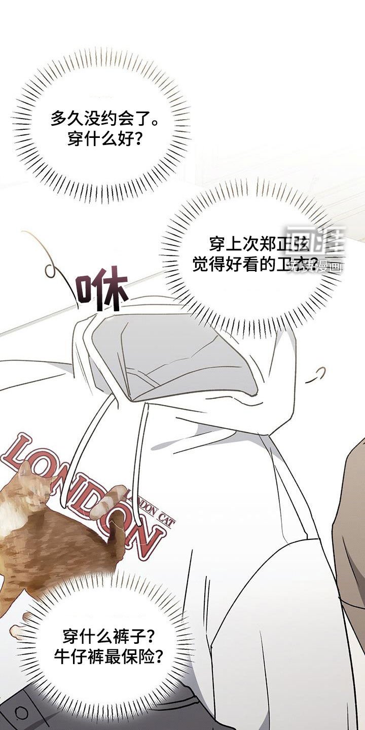 第122章：【番外】退伍