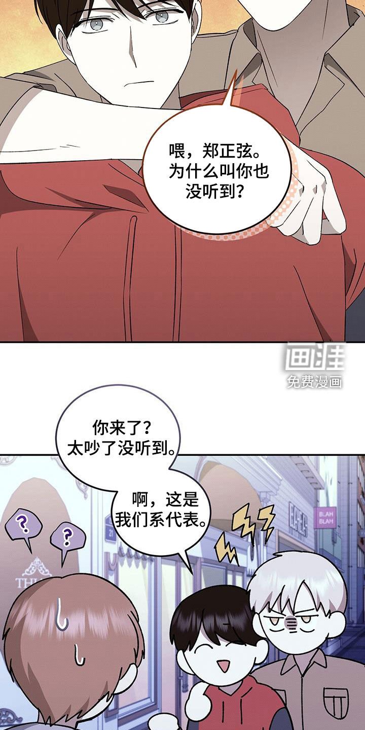 第122章：【番外】退伍