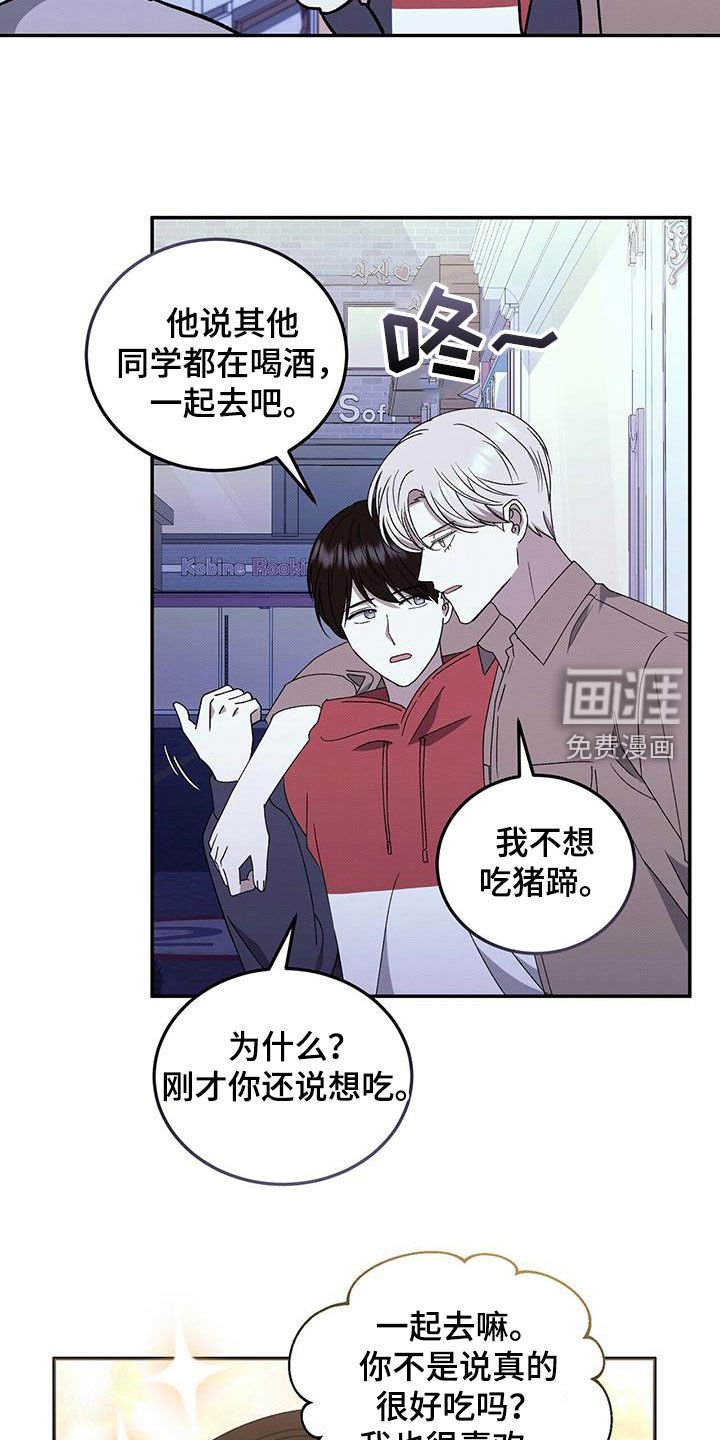 第122章：【番外】退伍