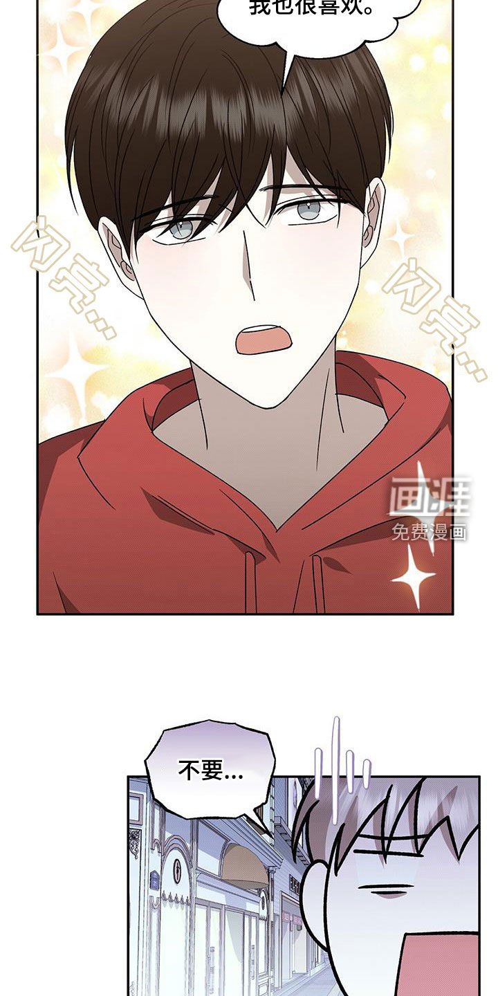 第122章：【番外】退伍