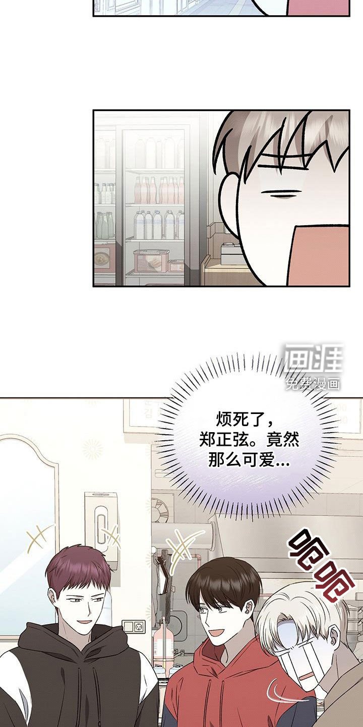 第122章：【番外】退伍