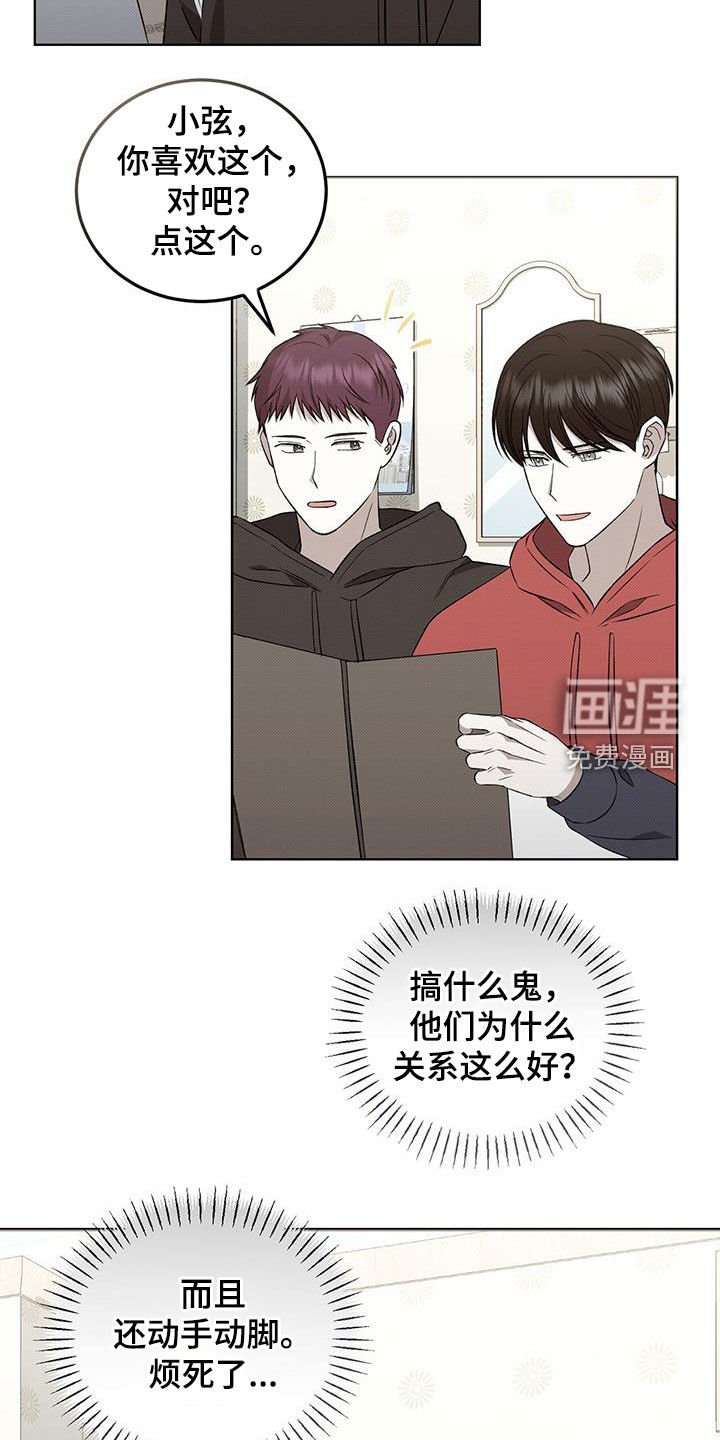 第122章：【番外】退伍