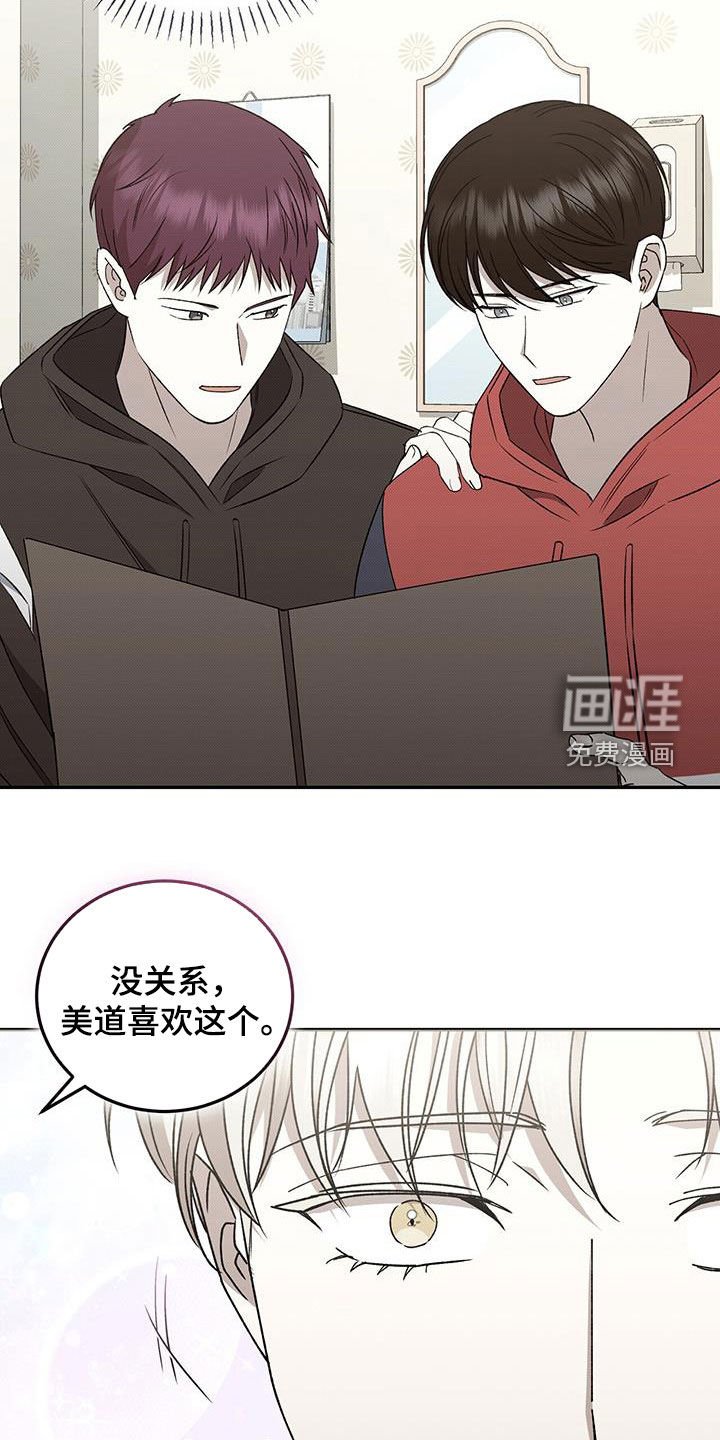 第122章：【番外】退伍