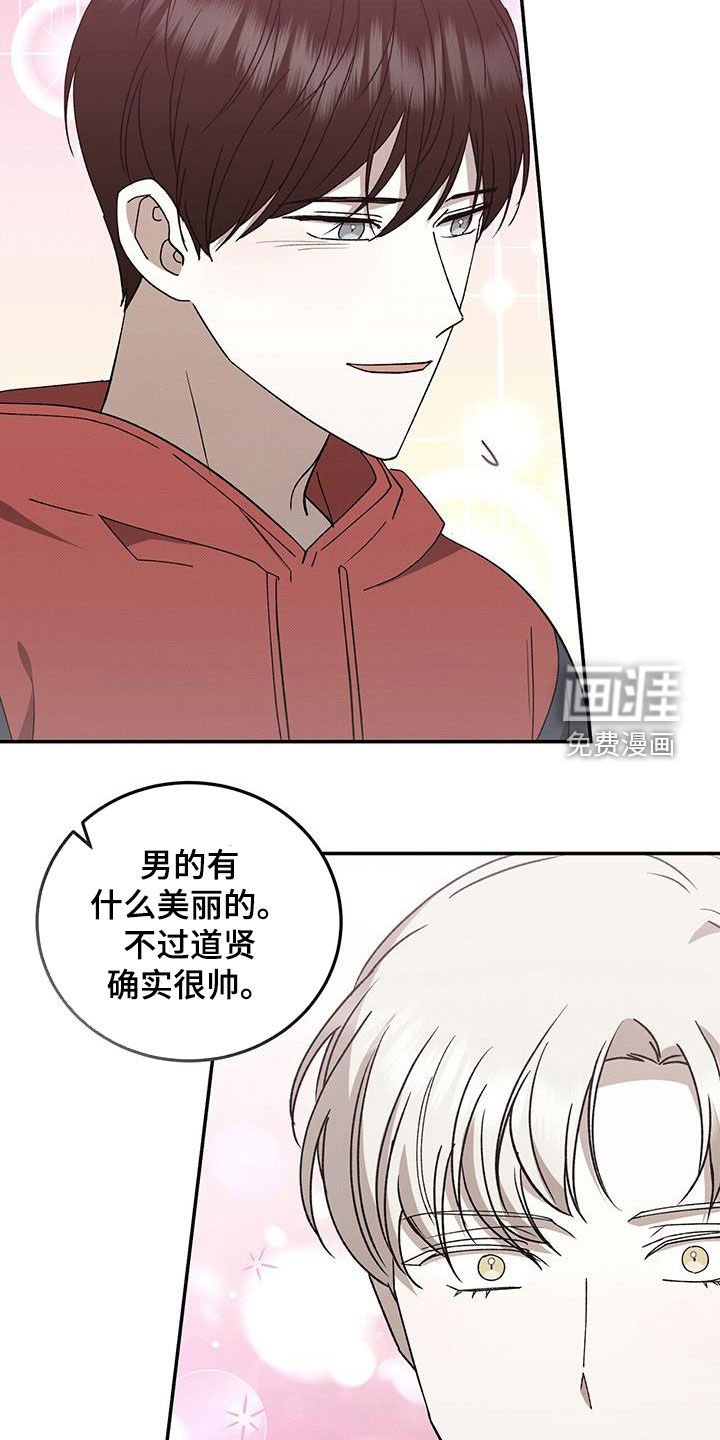第122章：【番外】退伍