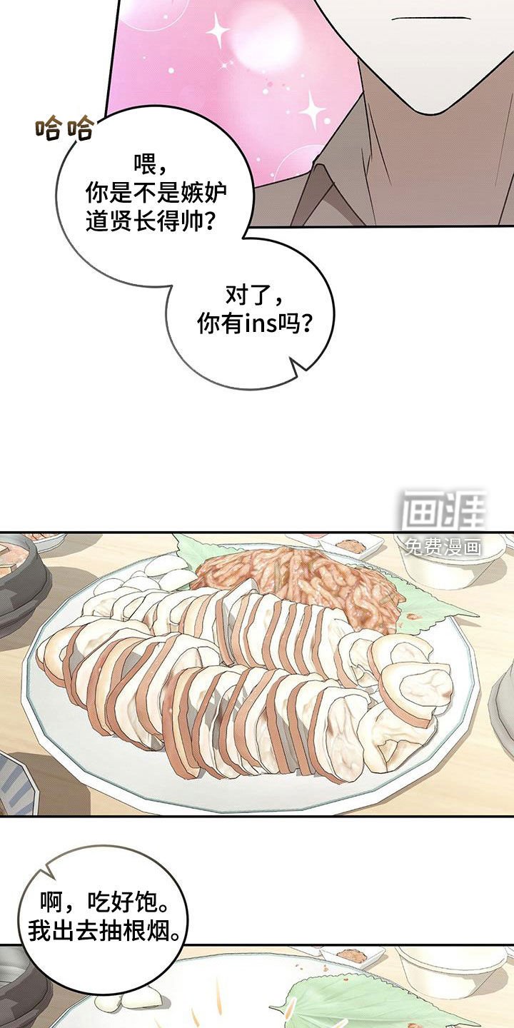 第122章：【番外】退伍
